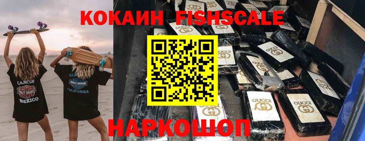 КОКАИН  Вход с VPN  Коммунар  COCAIN Columbia  Кокаин 97% 