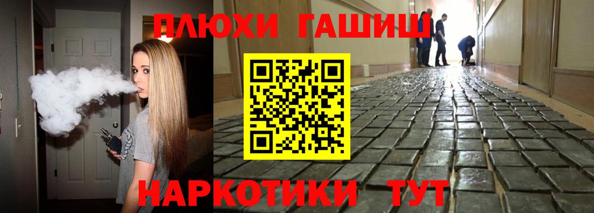 ГАШ Ice-O-Lator Коммунар