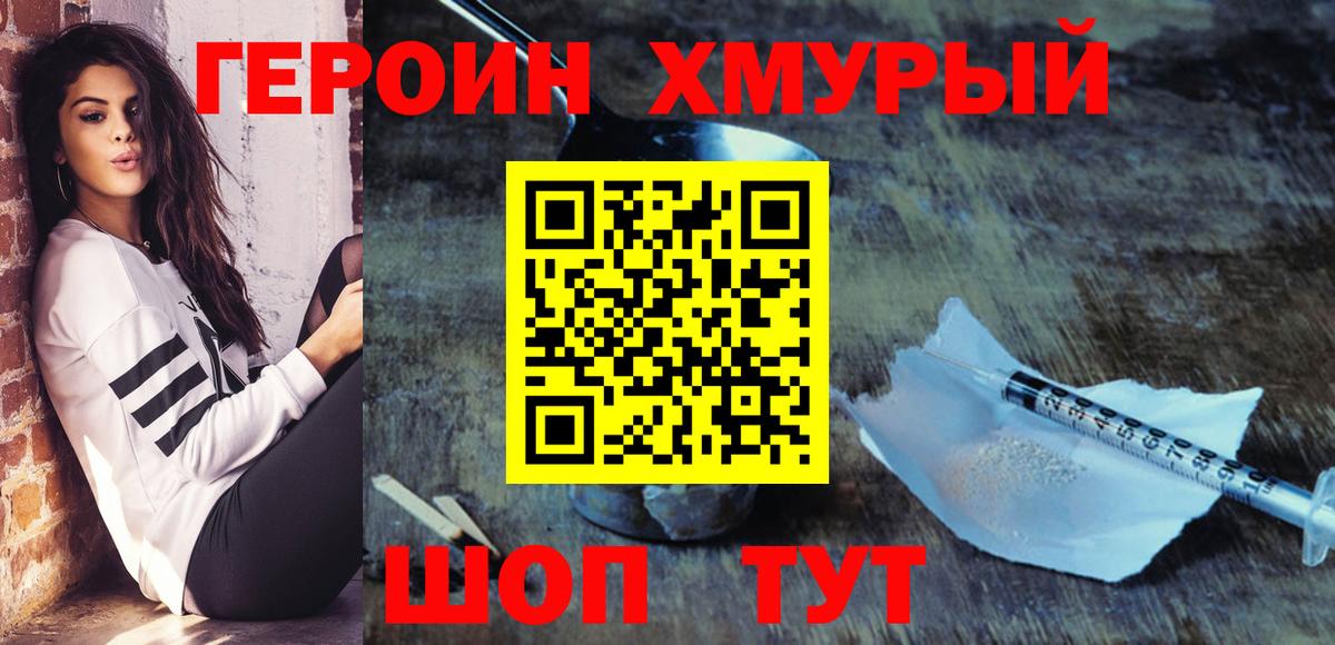 Метамфетамин  Кокаин  Вход с VPN  Коммунар  Меф кристаллы  ГАШИШ  Экстази 