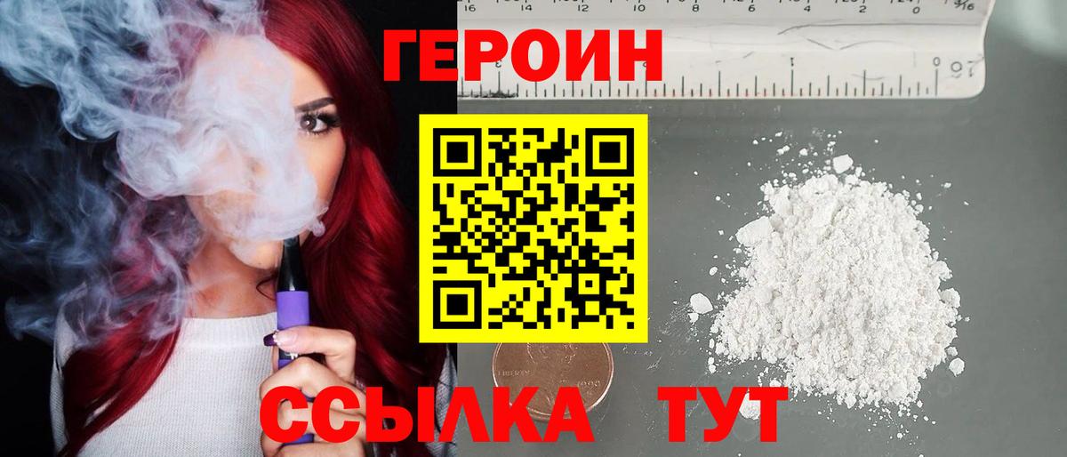 Коммунар  ГЕРОИН гречка  Вход с VPN 