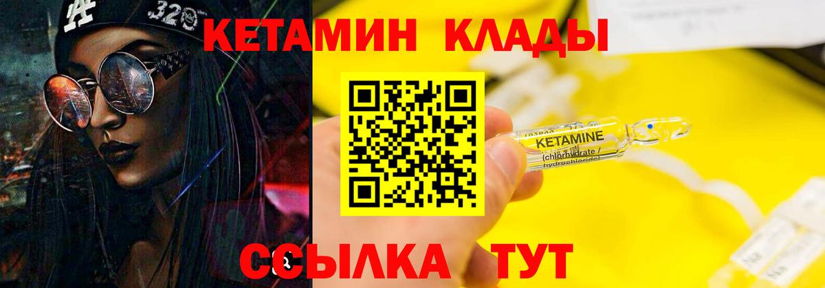 Меф мяу мяу Коммунар