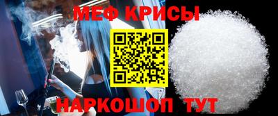 spice Кинель