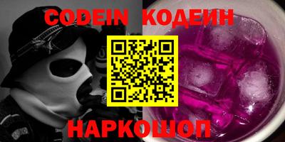 герыч Кингисепп