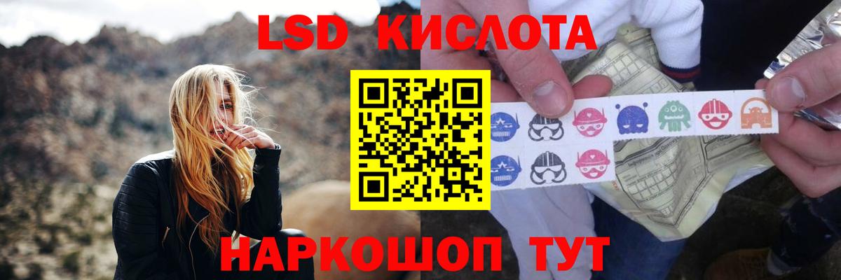 Коммунар  Лсд 25 экстази кислота  LSD-25 экстази ecstasy  LSD-25 экстази  Вход с VPN 