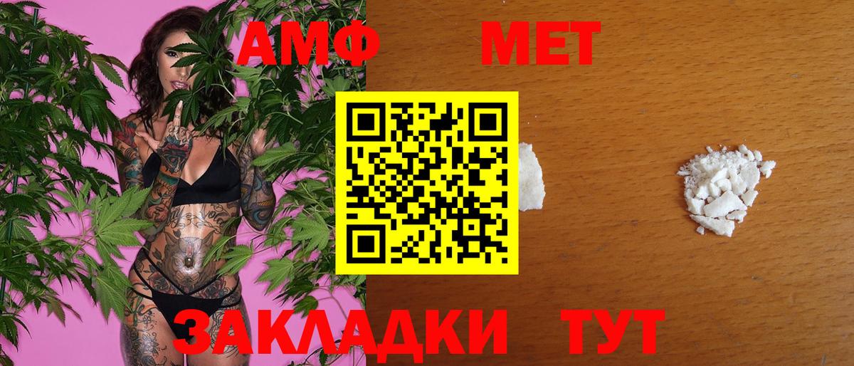 Коммунар  Метамфетамин кристалл  Метамфетамин  Метамфетамин кристалл  Вход с VPN 