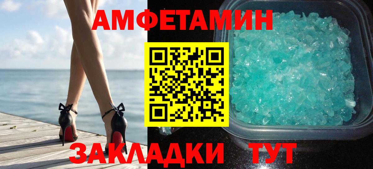 Первитин витя Коммунар