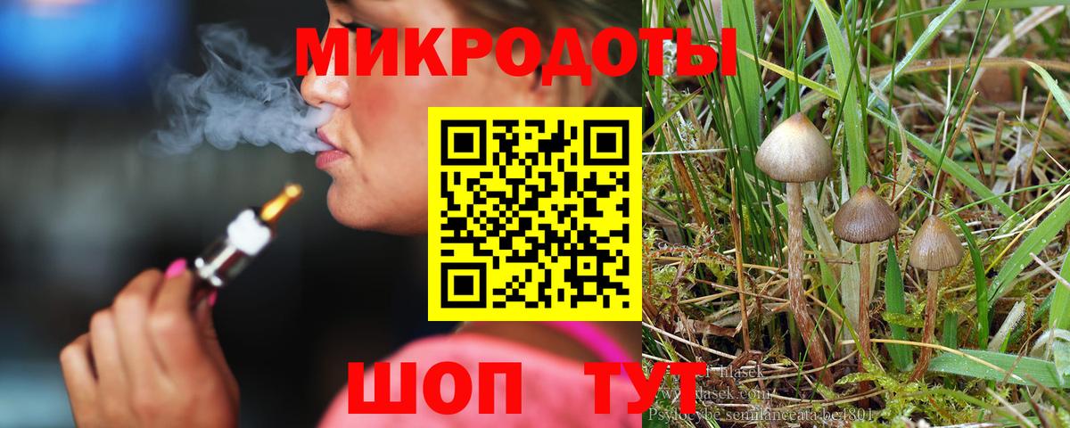 Галлюциногенные грибы мицелий  Галлюциногенные грибы мицелий  Коммунар  Вход с VPN 