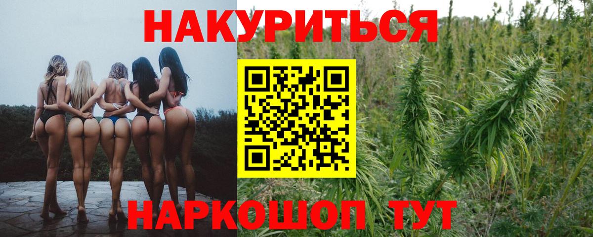 Конопля тримм Коммунар