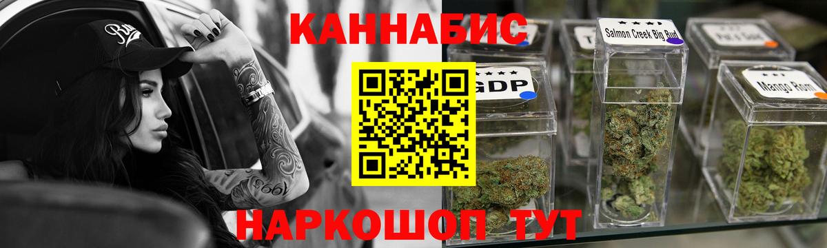 Бошки марихуана сатива  МАРИХУАНА сатива  Коммунар  Бошки марихуана тримм  Вход с VPN  Бошки Шишки THC 21% 